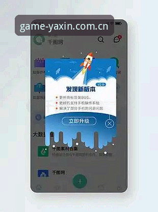 亚新升级下载如何避开版本错配？从亚新体育官网v3.0.2与44.2 MB安装包看门道